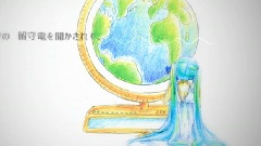 初音未来 - 6900000000