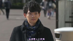 古川雄辉 - イタズラなkiss 2～Love in TOKYO 60秒予告篇