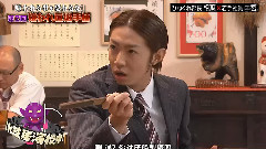 岚 - 嵐にしやがれ - 最讨人厌的岚(手塚通)