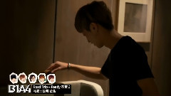 B1A4 - Road Trip - Ready巡演幕后花絮(台湾篇) Part 3