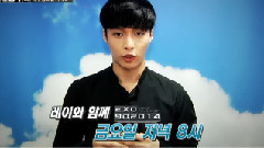 EXO - EXO 90:2014 预告