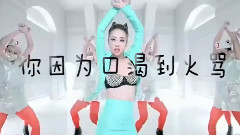 蔡依林 - 电话皇后