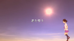 gumi,VOCALOID家族 - だから,彼女は,夕映えの坂を駆ける