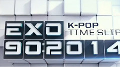 EXO - EXO 902014 E07预告
