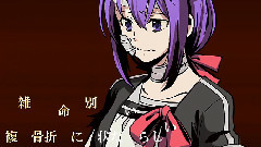 VOCALOID家族 - Anesuto Mate