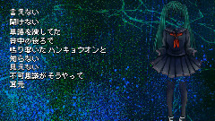 初音未来 - 回答注意事项