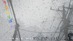 Nico - 雨落如带