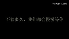 韦礼安 - 韦礼安演唱会歌迷祝福 14/09/20