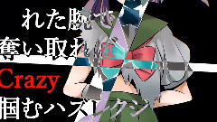 镜音双子,VOCALOID家族 - CrazyxPrince