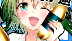 gumi - 姜味淡酒