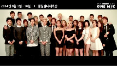 JYP Nation,miss A,2PM,15&,朴振英,2AM,GOT7,白娥娟 - 2014 JYP Nation 'One Mic' Invitation Video