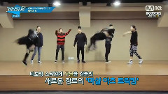 GOT7 - M Countdown Begins GOT7 Cut