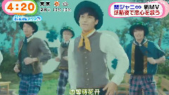 関ジャニ∞ - めざましテレビ アクア-CloveR 1