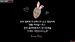 Teen Top - TEEN TOP On Air - Chunji 生日 Mission 大公开