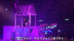 容祖儿 - 习惯失恋