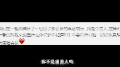 EXO,EXO-M,陶喆 - 你不是很好吗 黄子韬 TAO