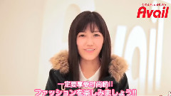 渡边麻友,AKB48 - Avail x 渡辺麻友アプリ 限定メイキング