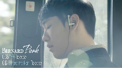 Bernard Park - 我 预告版