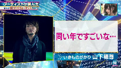 宇多田光 - First Love