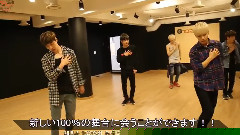 100% - 2014 100% Japn Fall In Live Coming Soon