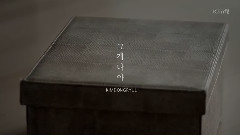 金东律 - 那就是我