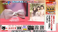 AKB48,French Kiss - フレンチ・キス 思い出せない花 PR 王様のブランチ