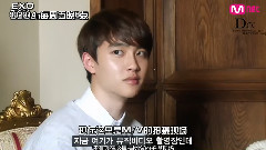 EXO - < EXO 90:2014 > D.O.MV花絮中字