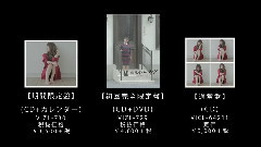 藤田麻衣子 - One Way