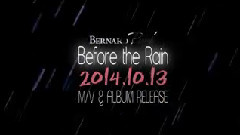 Bernard Park - Before the Rain 预告版