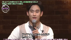 金秀贤 - DATV 14/05/18 JAPAN FM上部