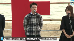 EXO-K,EXO - 电影< CART >海云台露天问候 D.O爆炸性的反应