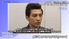 炎亚纶 - 炎亚纶oricon style 专访