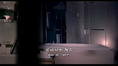 孙露 - 存在