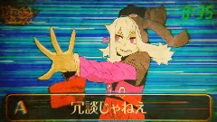 镜音双子 - 性悪オンナ・オンライン