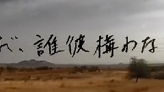泥雲