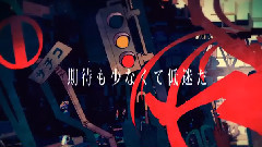 镜音双子 - DE-Pression