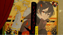VOCALOID家族,初音未来 - モノノケミステリヰ