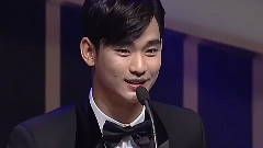 金秀贤 - SCS Korea Drama Awards Hot Star 受赏