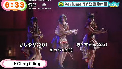 Perfume - Perfume 11月 NY公演 生中継!