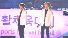 EXO-K,EXO - RUN