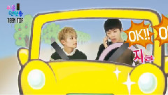 Teen Top - 交通安全颂 14/10/12
